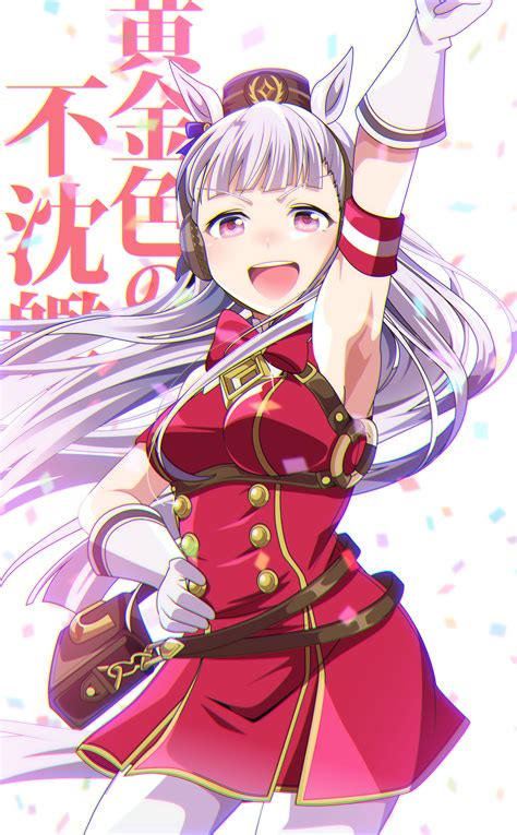 uma musume pretty derby gold ship (umamusume) animal ears pantyhose ...