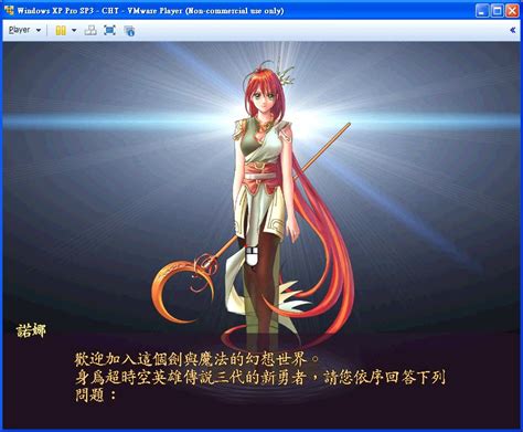 超时空英雄传说3 狂神降世加强版 MAC 苹果电脑游戏 简体中文版 支援10.11 10.12 10.13 10.14 – 时速工作室–距离你 ...