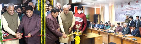 National e-Vidhan Application - Digital Legislators