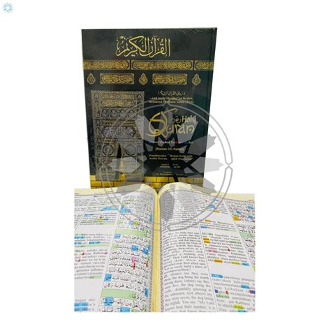 Books › Mushaf Tajweed › Holy Qur'an Colour Coded with Tajweed Rules ...