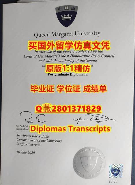 海外大学证书定做-国外毕业证制作