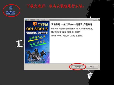 CS1.6赛盟版【免装中文硬盘版】_消失的小站