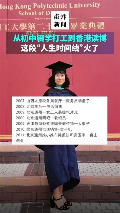 大专毕业，能报香港的哪些学校？ - 知乎
