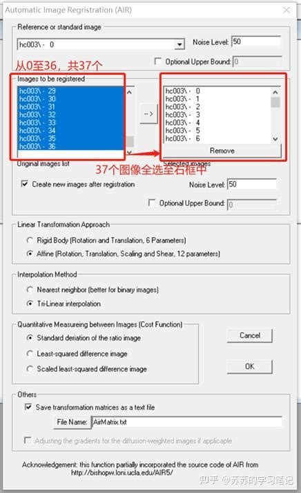 DTI Egg Hunt Tutorial 的图像结果