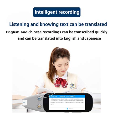 Scan Translator Reader 的图像结果