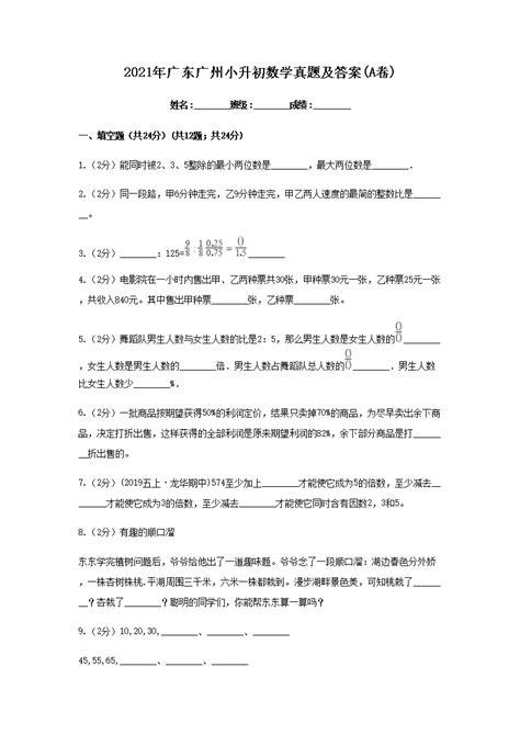 洛阳一高，清华生源地之一！你想知道的都在这里…_洛一高