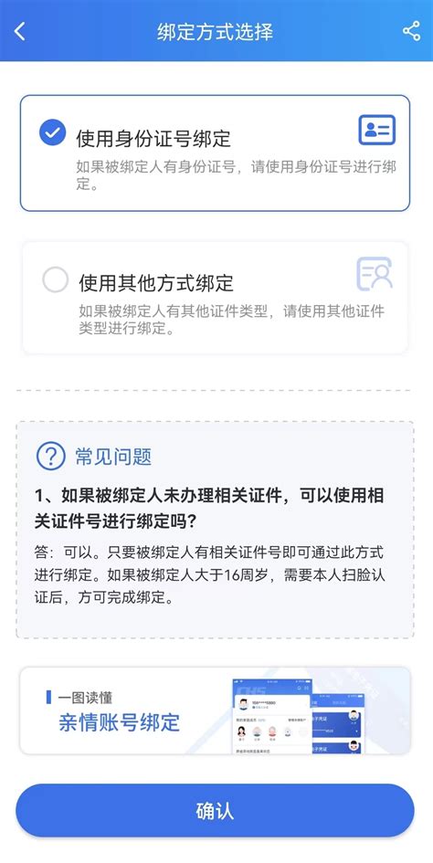 2023广州医保电子凭证激活流程（附激活操作步骤）- 广州本地宝
