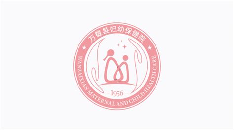 万载县妇幼保健院标志设计-logo11设计网