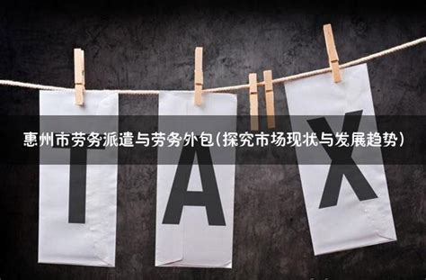 惠州可以灵活就业参保嘛(政策解读+条件限制)。 - 灵活用工代发工资平台