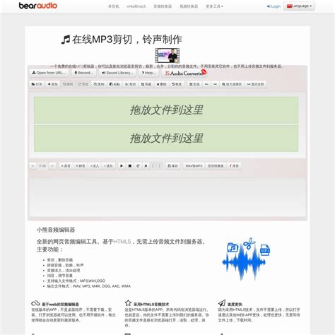 在线MP3音乐搜索引擎Tweep.it（已无法访问）_搜索引擎大全(ZhouBlog.cn)