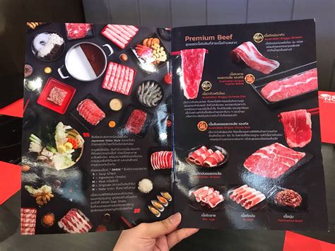 รูป Simon Says Shabu สาขาแม็คโคร บางบอน - Wongnai