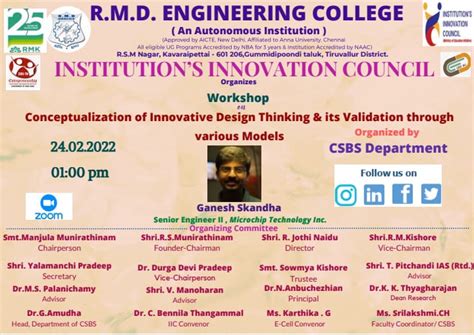 RMD ENGINEERING COLLEGE