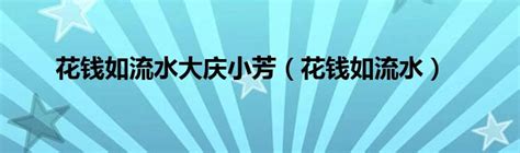 “最美奋斗者”表彰大会在京举行，大庆油田三代铁人被授予“最美奋斗者”称号！_中国