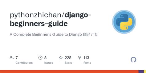 Python Django for Beginners 的图像结果