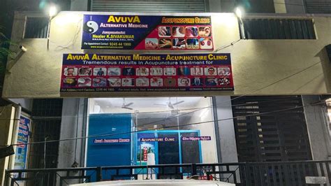 AvuvA Alternative Medicine