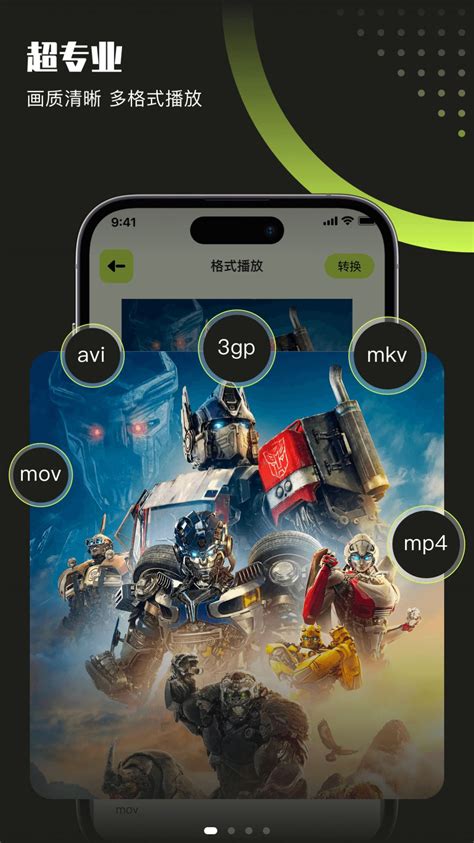 翡翠视频app下载官方正版免费下载,翡翠视频app下载官方正版免费 v1.1 - 浏览器家园