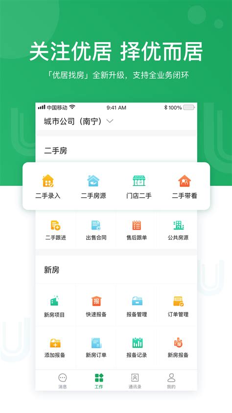 贝壳找房 贝壳logo 设计图__LOGO设计_广告设计_设计图库_昵图网nipic.com