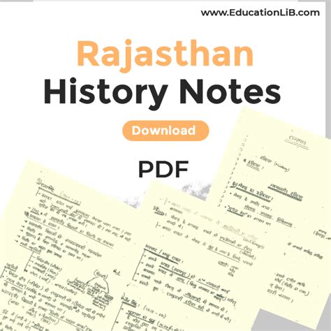 Rajasthan History Complete Notes (PDF) - Education LiB 🏠