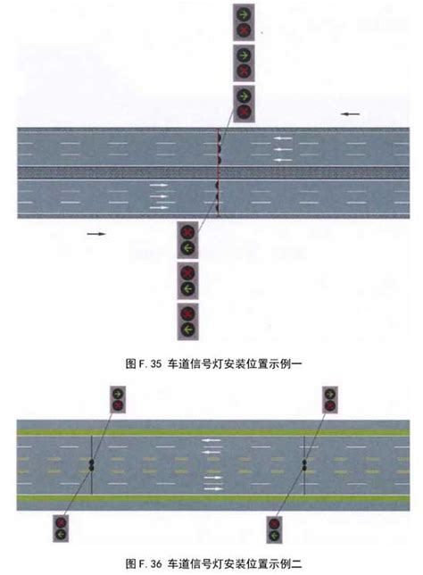 『GB14886-2016』道路交通信号灯设置与安装规范