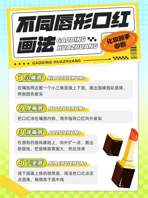 小红书项
