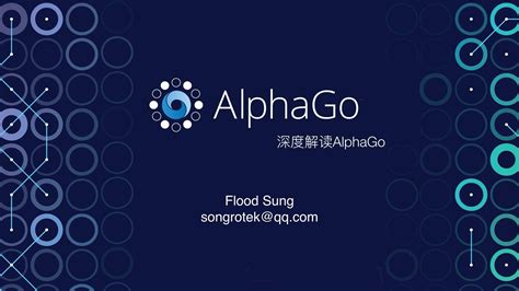 Alphago Distributed 的图像结果