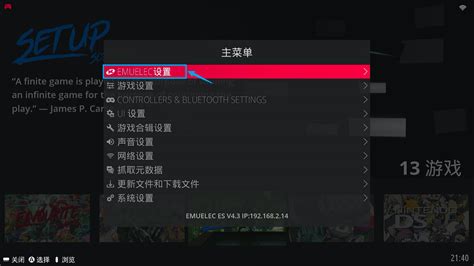 Emuelec Installation 的图像结果