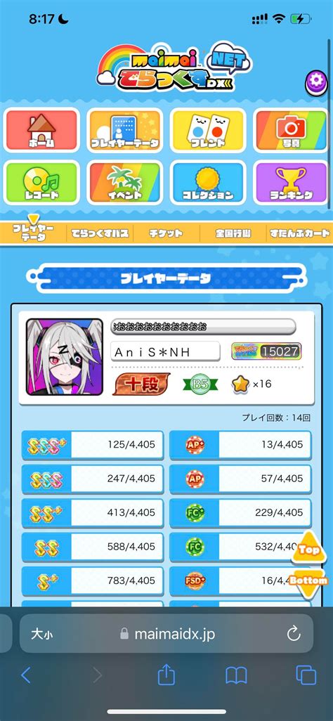 How to speed run maimai : r/maimai