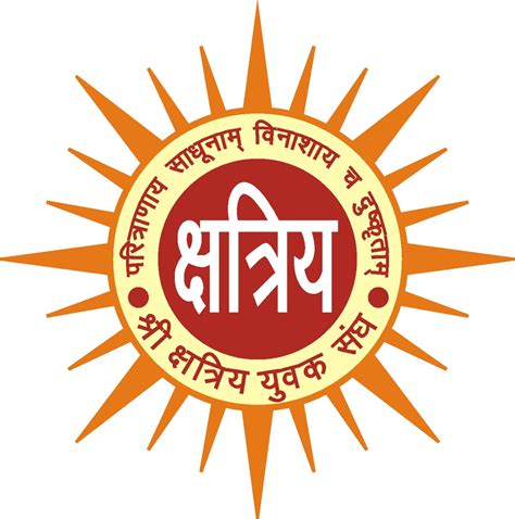 परिचय - श्री क्षत्रिय युवक संघ | संस्थापक – पूज्य तन सिंह जीश्री ...