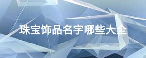 LIFTRUS WEBSITE DESIGN 龙豪珠宝官网设计 哈尔滨Logo设计公司_哈尔滨VI设计公司_哈尔滨包装设计公司-简高品牌设计