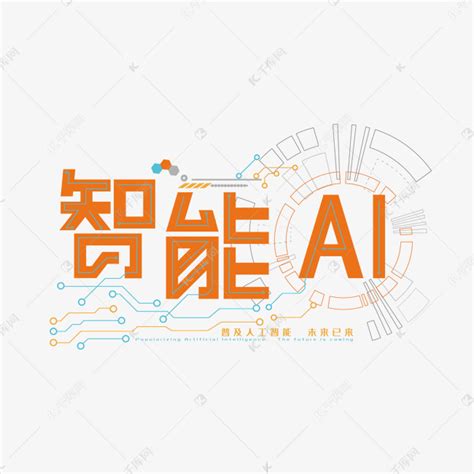 AI (Artificial Intelligence) in Web Design | Web Design Company | Los ...