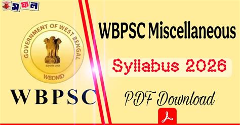 WBPSC Miscellaneous Syllabus 2026 in Bengali PDF || মিসলেনিয়াস সিলেবাস ...