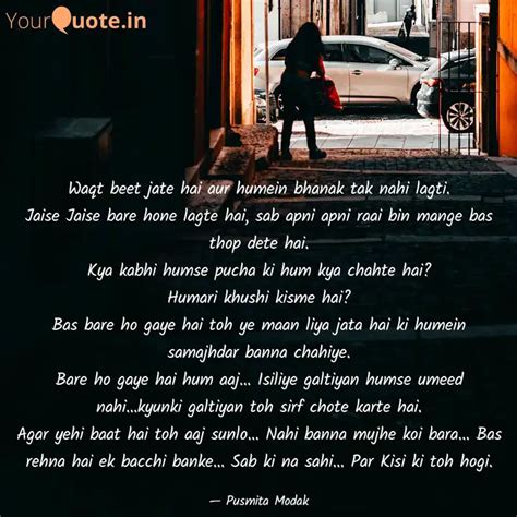 Waqt beet jate hai aur hu... | Quotes & Writings by Pusmita Modak ...