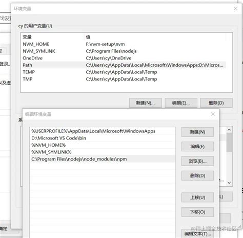 Open Nvm File 的图像结果