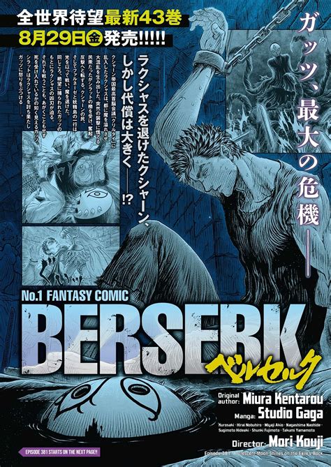 Berserk Chapter 381 - Berserk Manga