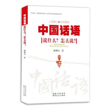 正版普通话1000句 普通话1000句》编写 2018-06-淘宝网