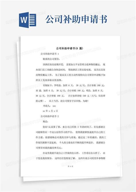 2023年哈尔滨失业补助金每月多少钱几号到账,领取条件政策解读 _大风车考试网