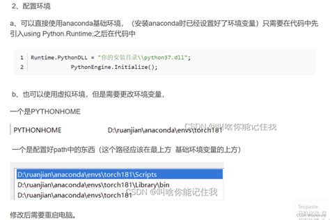 Win32Exception Troubleshooting 的图像结果