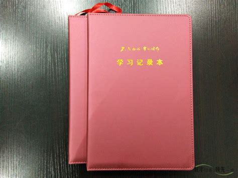 北京高端商务笔记本印刷设计加工制作-北京多米印刷厂