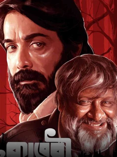 Ace filmmaker Kaushik Ganguly and Prosenjit to reunite once again in ...