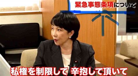 関連する画像の詳細をご覧ください。大川原化工機“冤罪”事件巡る控訴審 公安部捜査員「捜査は適正だった」 | ガールズちゃんねる - Girls Channel