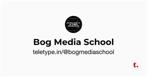 Bog Media School — Teletype