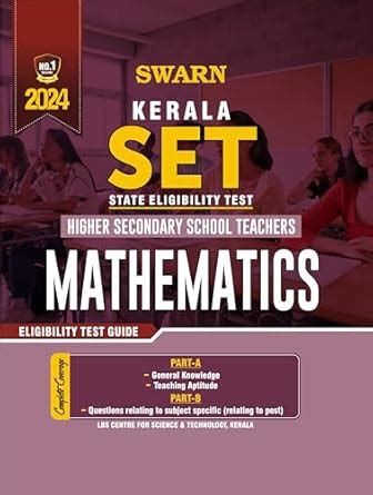 KSET ( Kerala State Eligibility Test ) Mathematics Eligibility Test ...