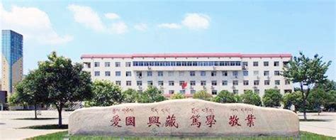 西藏民族大学-西安校区_CREATOR快捷教育