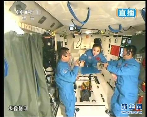中国女航天员飞天