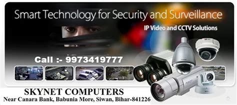 Best CCTV Camera Shops Near Me in Siwan | Top CCTV Dealers & Installers ...