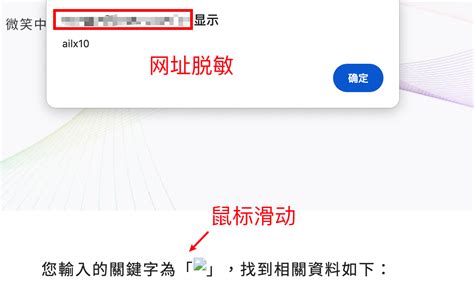 Object Data 'Data Text Html Script Alert 501337 Script 的图像结果