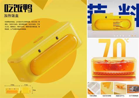 公示 | 2021中国(温州)工业设计大赛“龙港杯”印刷包装专项赛决赛入围名单-CFW服装设计大赛