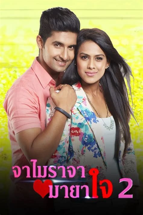 Watch Thai Drama TV Shows Online on ZEE5