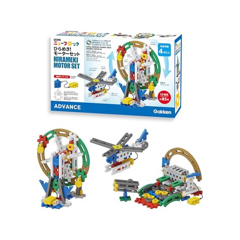 Gakken New Block Inspiration! Motor Set 83748 – Unbox Japan