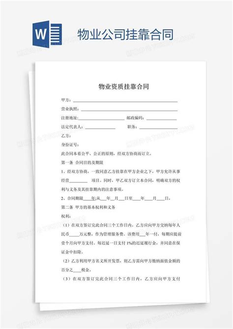 九江注册公司网上办理流程步骤(江西如何注册公司) | 中财通财务